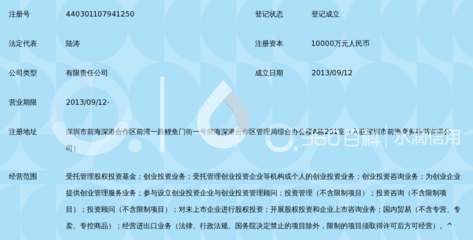 納新控股 受托管理股權投資基金的實踐與展望
