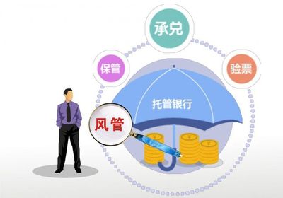 P2P網貸資金存管與私募基金托管 看似護航，實則未必管住風險